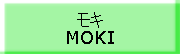 モキ MOKI