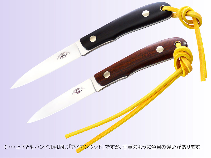 Moki knife banf long モキナイフ バンフ ロング-